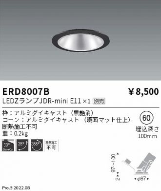 ERD8007B