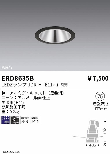 ERD8635B