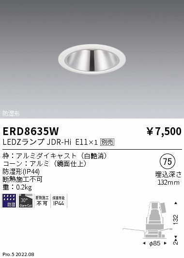 ERD8635W