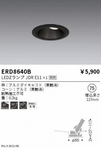 ERD8640B