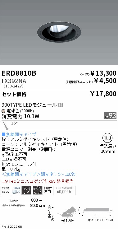 ERD8810B-FX392NA