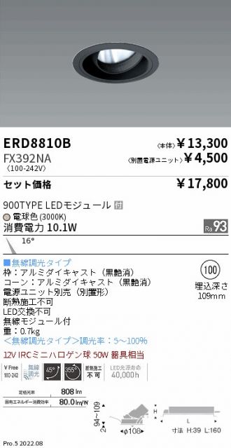 ERD8810B-FX392NA