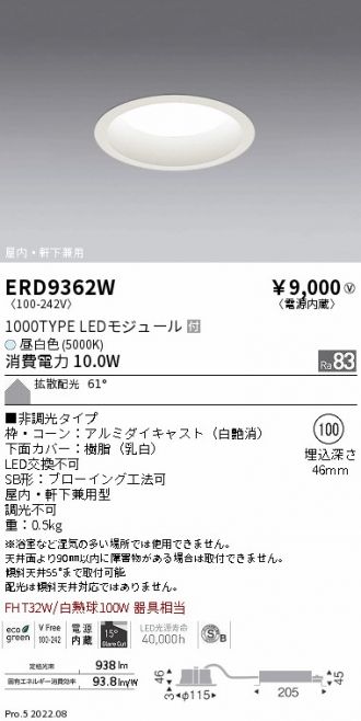 ERD9362W