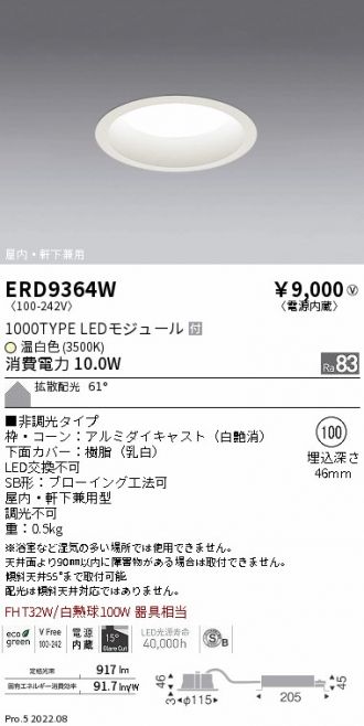 ERD9364W