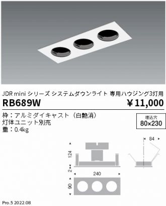 RB689W