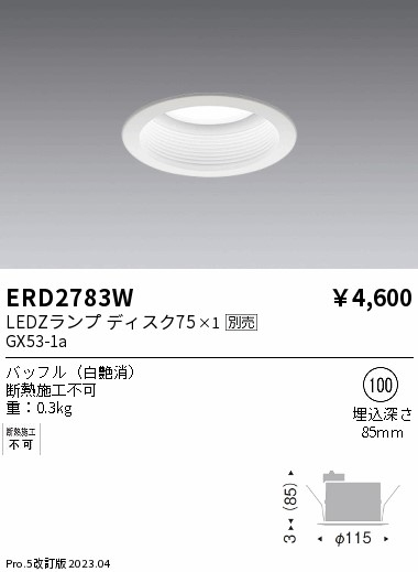 ERD2783W