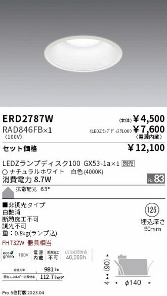 ERD2787W-RAD846FB