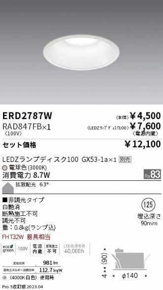 ERD2787W-RAD847FB