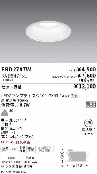 ERD2787W-RAD847F