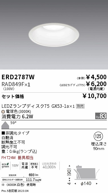 ERD2787W-RAD849F