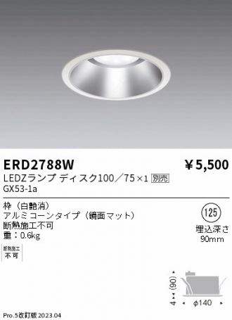 ERD2788W