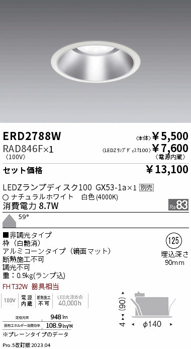 ERD2788W-RAD846F