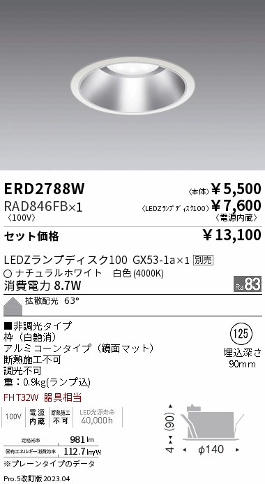 ERD2788W-RAD846FB