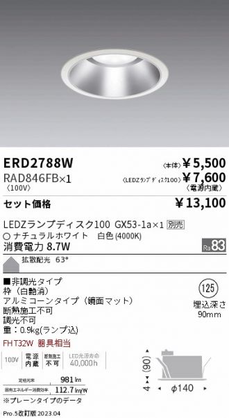 ERD2788W-RAD846FB