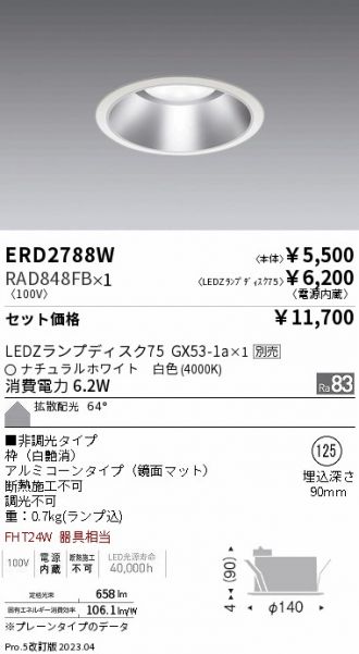 ERD2788W-RAD848FB