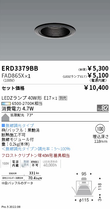 ERD3379BB-FAD865X