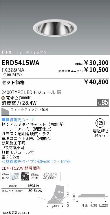 ERD5415WA-FX389NA