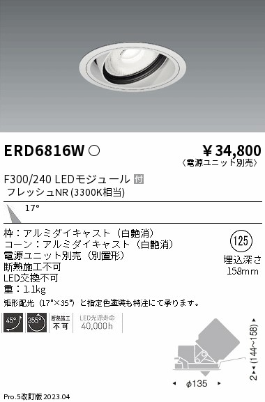 ERD6816W