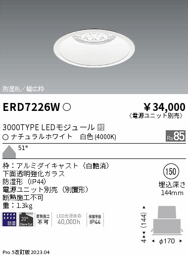 ERD7226W