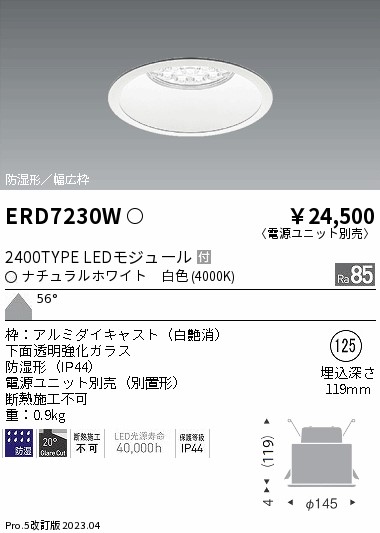 ERD7230W