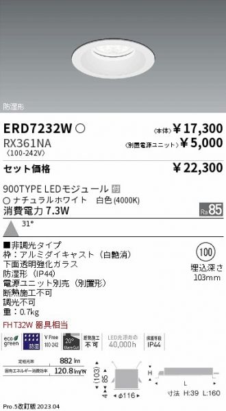 ERD7232W-RX361NA