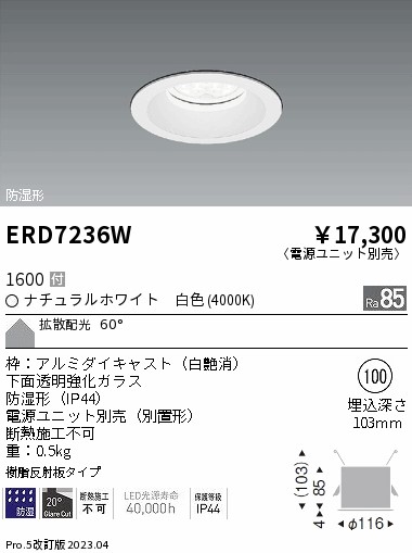 ERD7236W