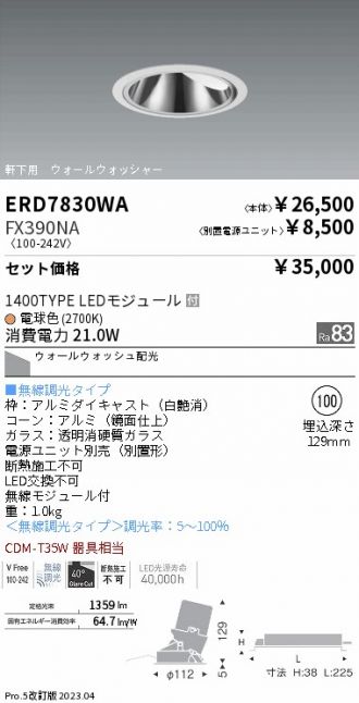 ERD7830WA-FX390NA