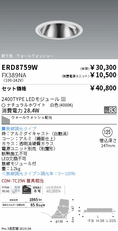 ERD8759W-FX389NA