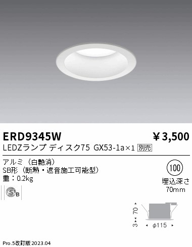 ERD9345W