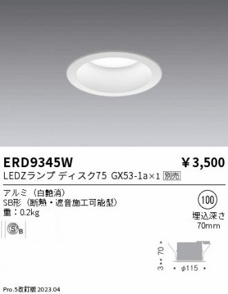 ERD9345W