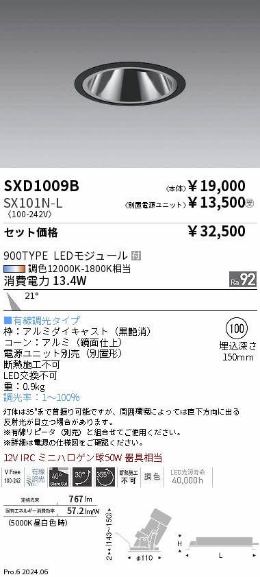 SXD1009B-SX101N-L