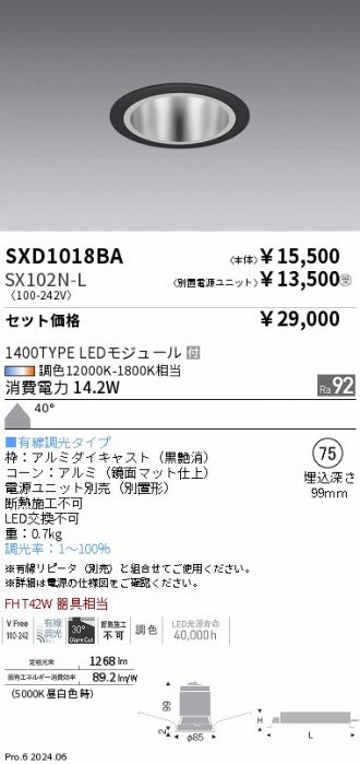 SXD1018BA-SX102N-L