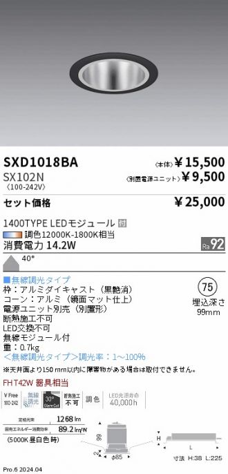 SXD1018BA-SX102N