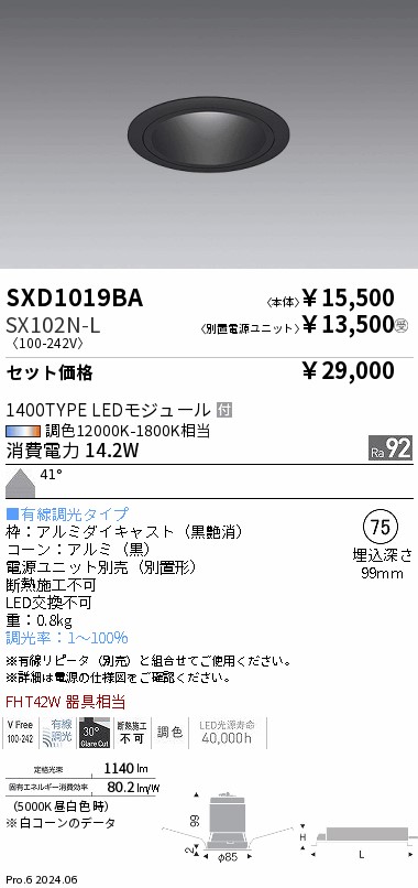 SXD1019BA-SX102N-L