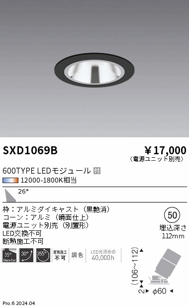 SXD1069B