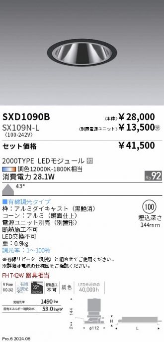 SXD1090B-SX109N-L