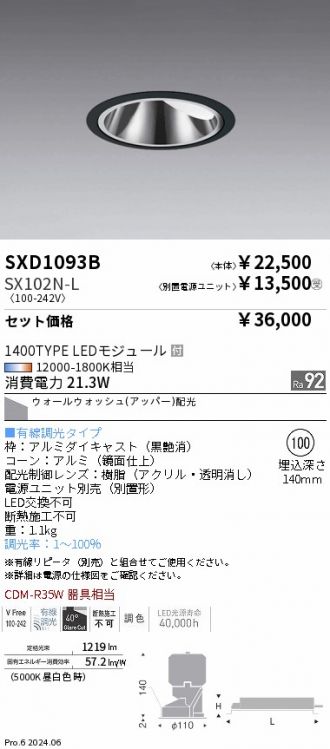 SXD1093B-SX102N-L