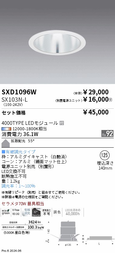 SXD1096W-SX103N-L