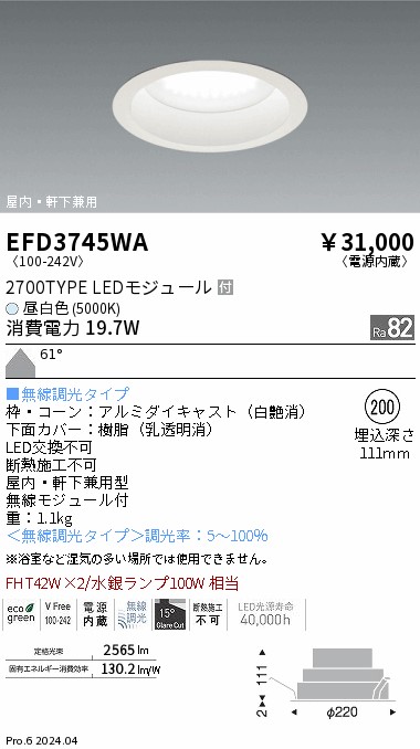 EFD3745WA