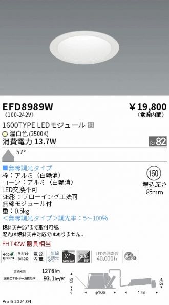 EFD8989W