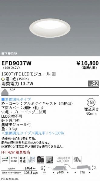 EFD9037W