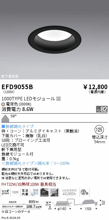 EFD9055B