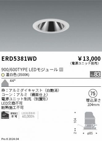 ERD5381WD