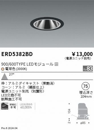 ERD5382BD