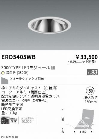 ERD5405WB