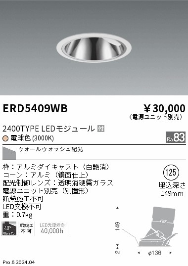 ERD5409WB