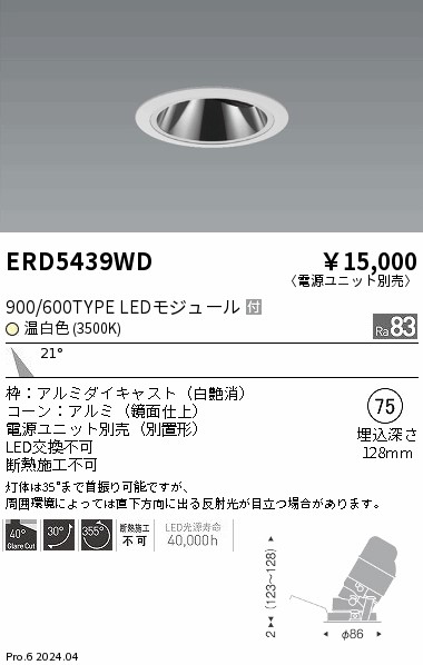 ERD5439WD