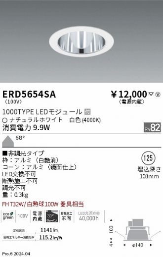 ERD5654SA