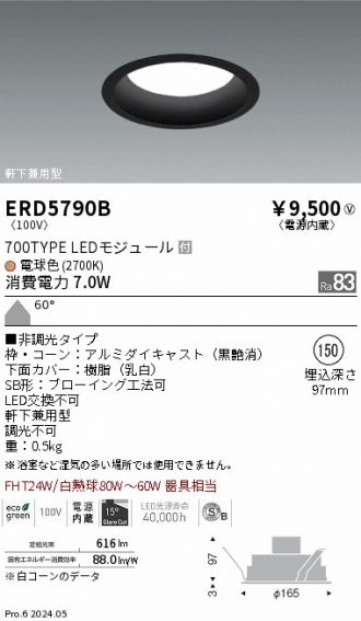 ERD5790B