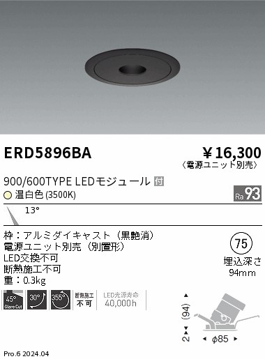 ERD5896BA